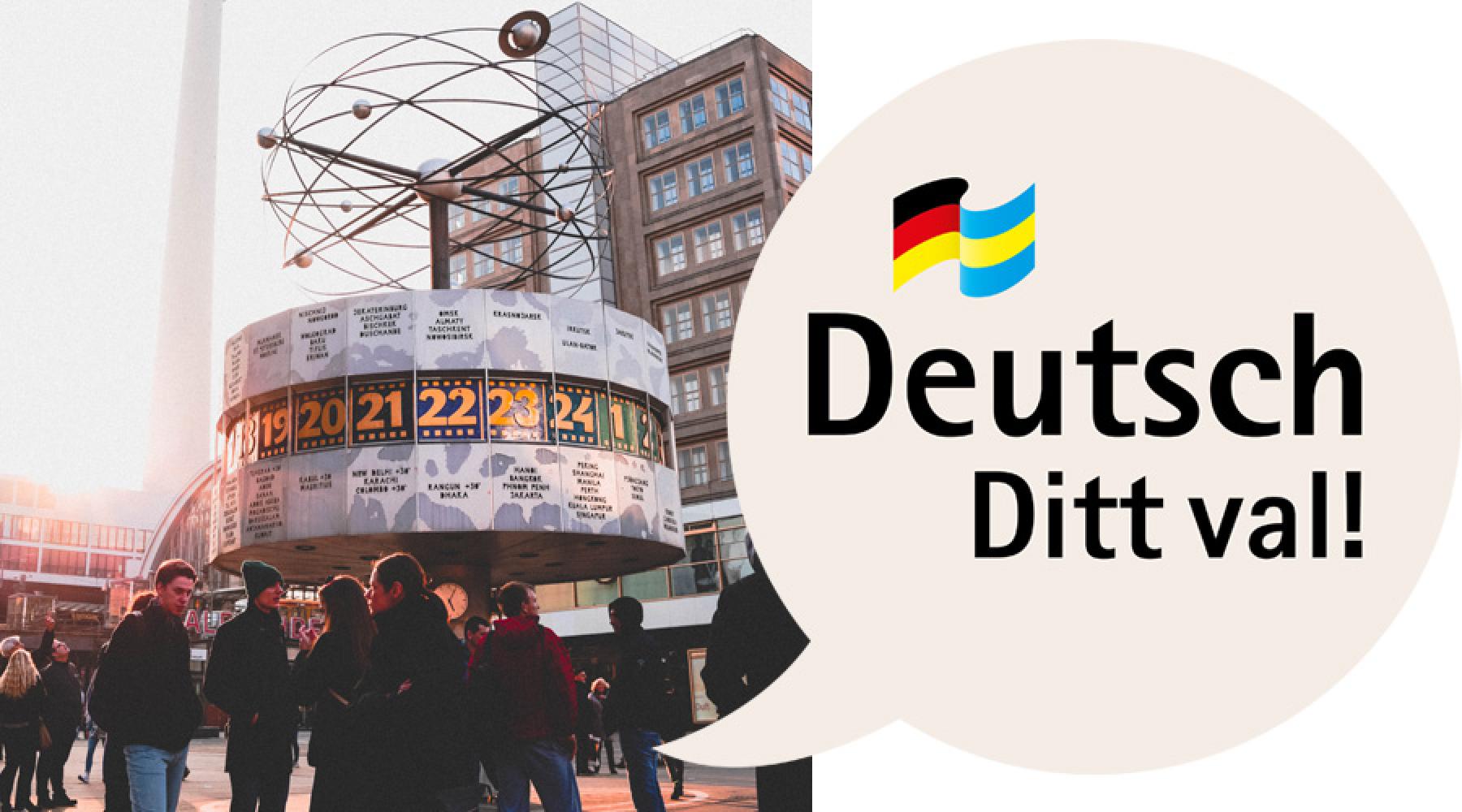 Ett collage bestående av två bilder: Ungdomar vid Weltzeituhr på Alexanderplatz i Berlin, Loggan för initiativet Deutsch - Ditt val!