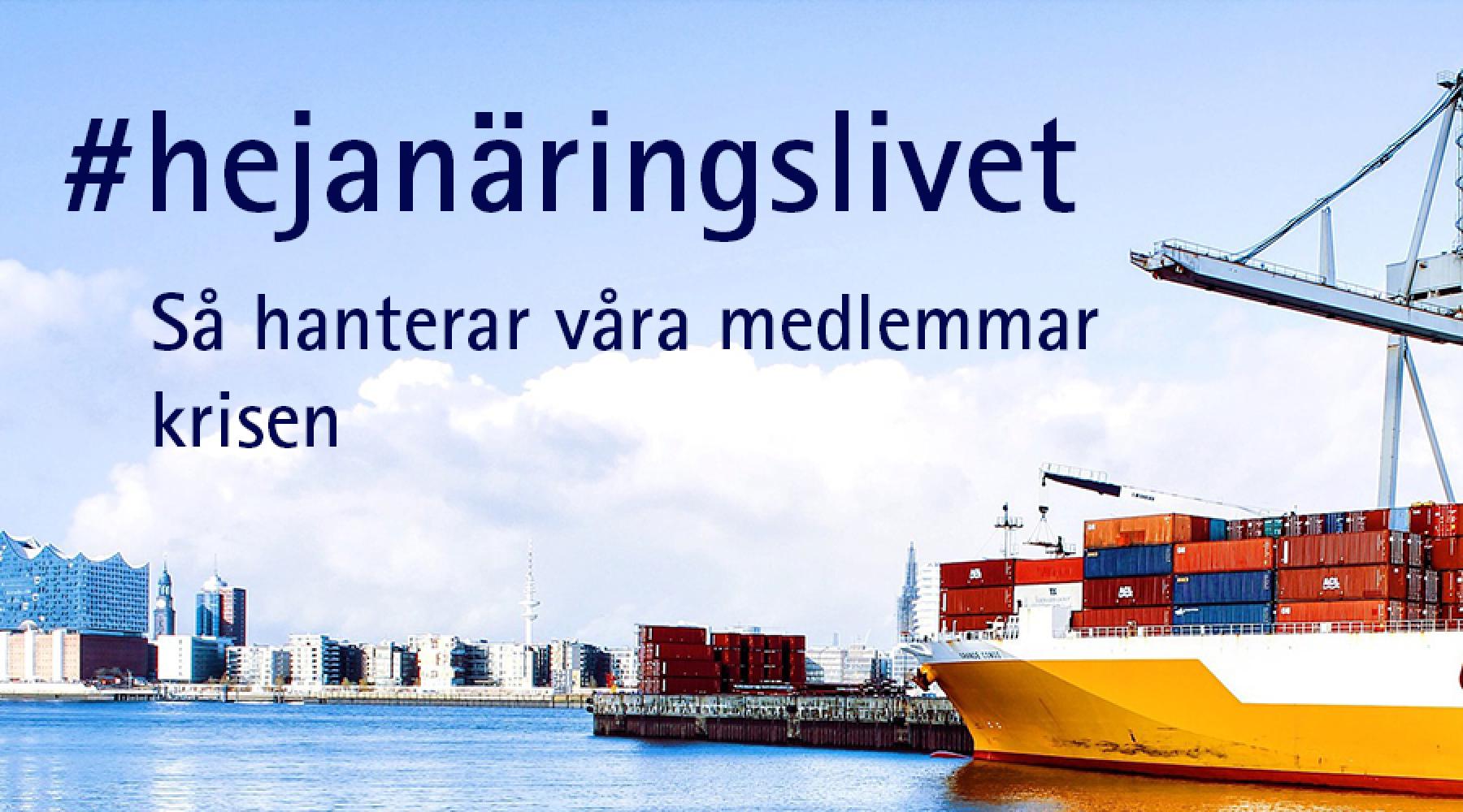 Ett containerfartyg och Hamburgs hamn i bakgrunden. Text: #hejanäringslivet; så hanterar våra medlemmar krisen; Tysk-Svenska Handelskammaren (heja näringslivet)